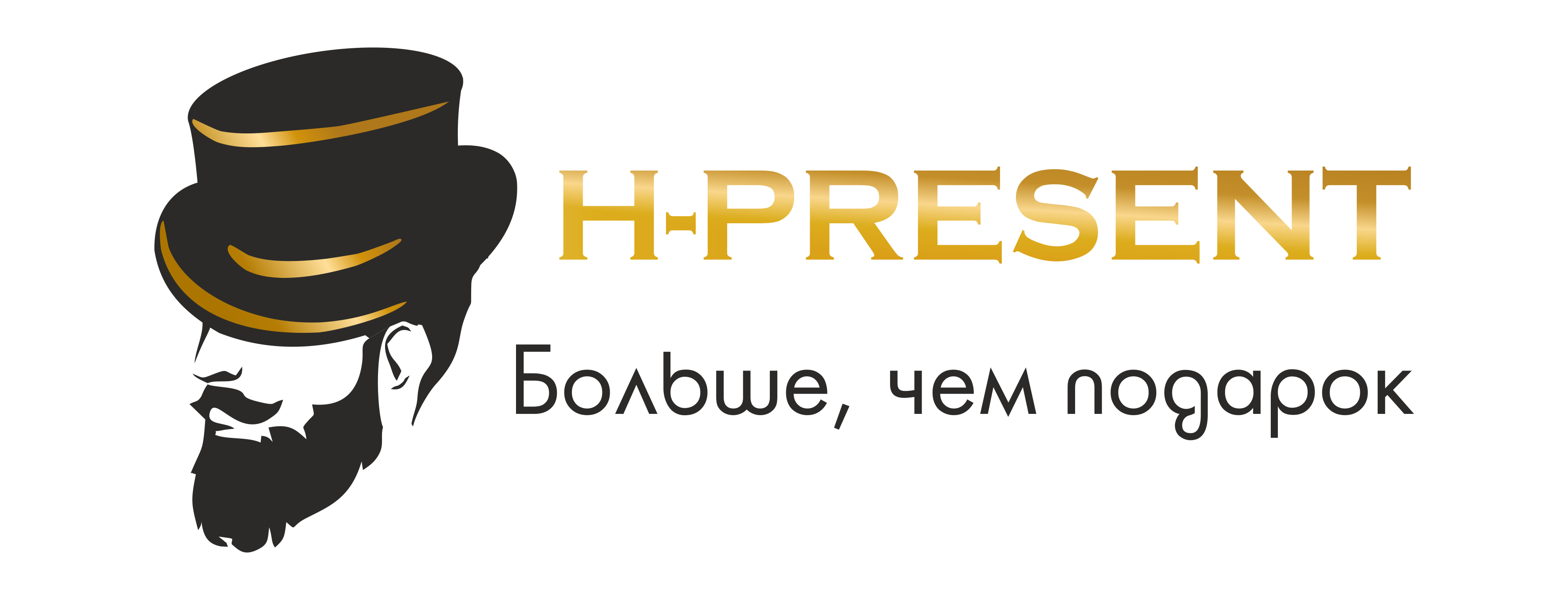 Интернет-магазин подарков в Санкт-Петербурге H-Present, купить подарок для души