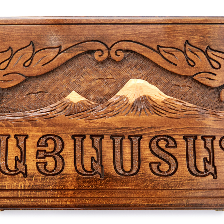 Нарды резные "Армения"  большие 60, Harutyunyan купить в Москве