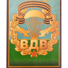 Нарды Пермские ВДВ, средние 50 купить в Москве Нарды Пермские ВДВ, средние 50 купить в Москве